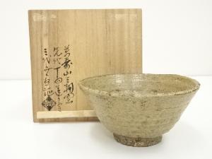 ネットショップ圭 netshop Kei | 古美術・骨董・茶道具・書画の販売サイト